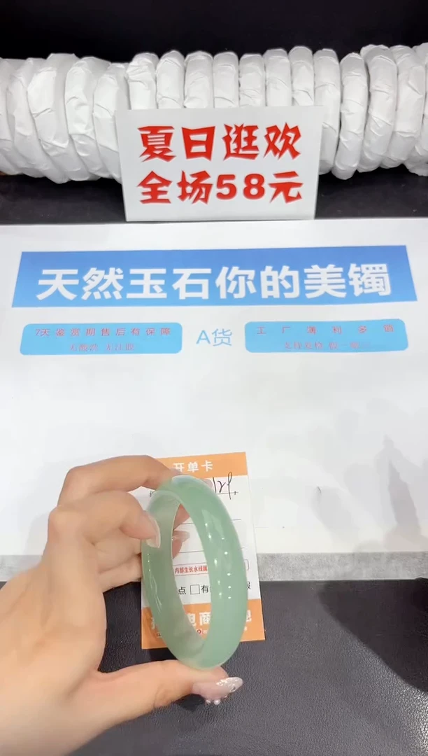 未镶嵌手镯石英质玉129-58
