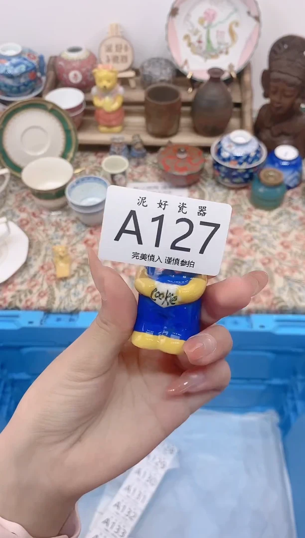 瓷片这****笨                A127