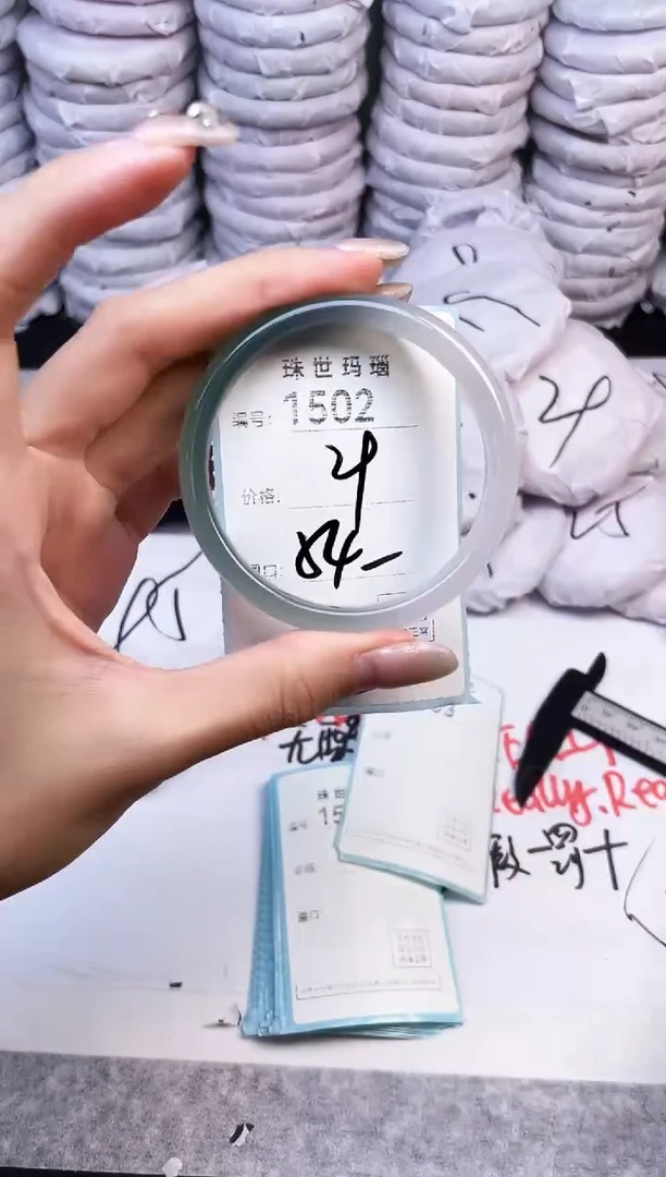 手镯玛瑙/玉髓未镶嵌1502