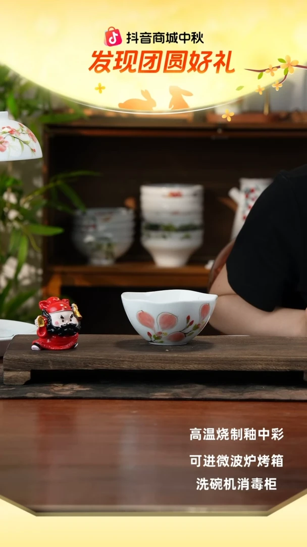 景德镇手绘釉中彩（食品级）大号宝宝碗