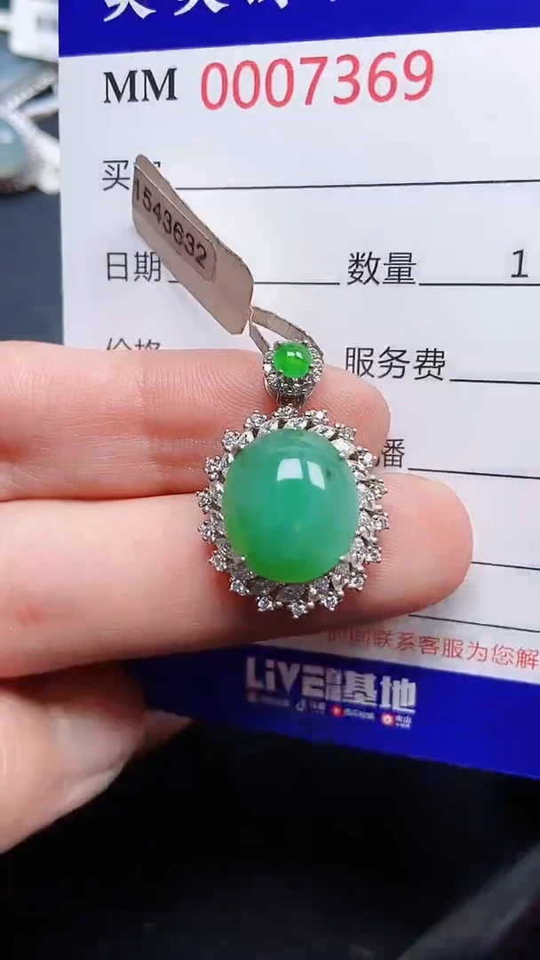 颈饰银S925镶嵌翡翠7369