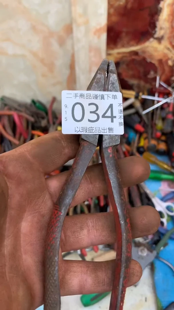 用****2闪购链接直接付款