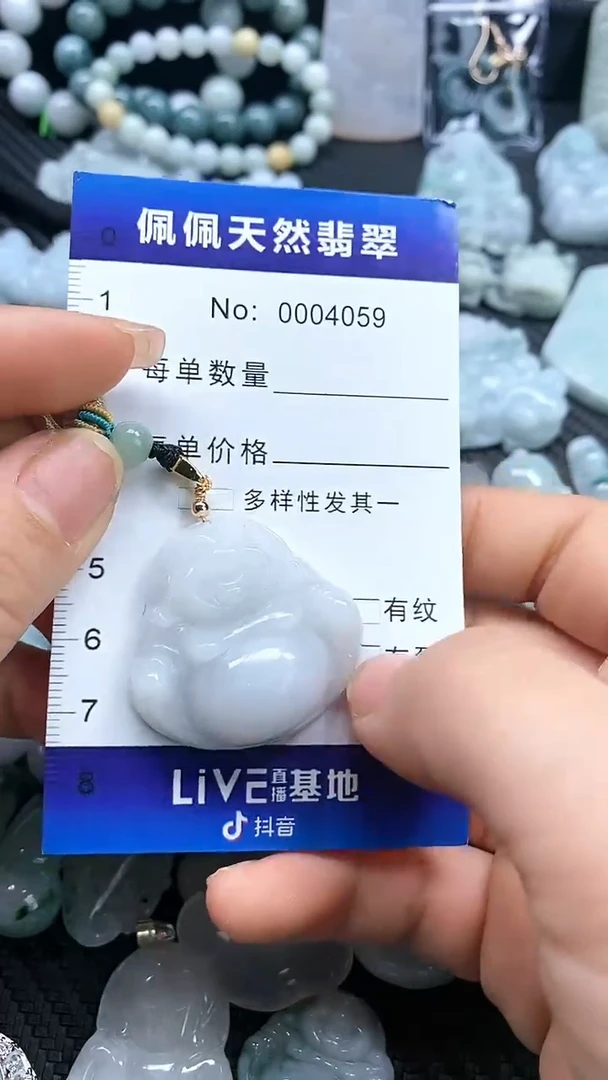 【闪购商品】翡翠颈饰未镶嵌多样性发货拍一发一0004059