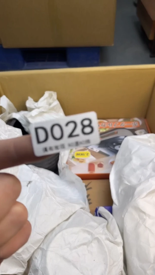 小*子同言瓷器海外甄选028