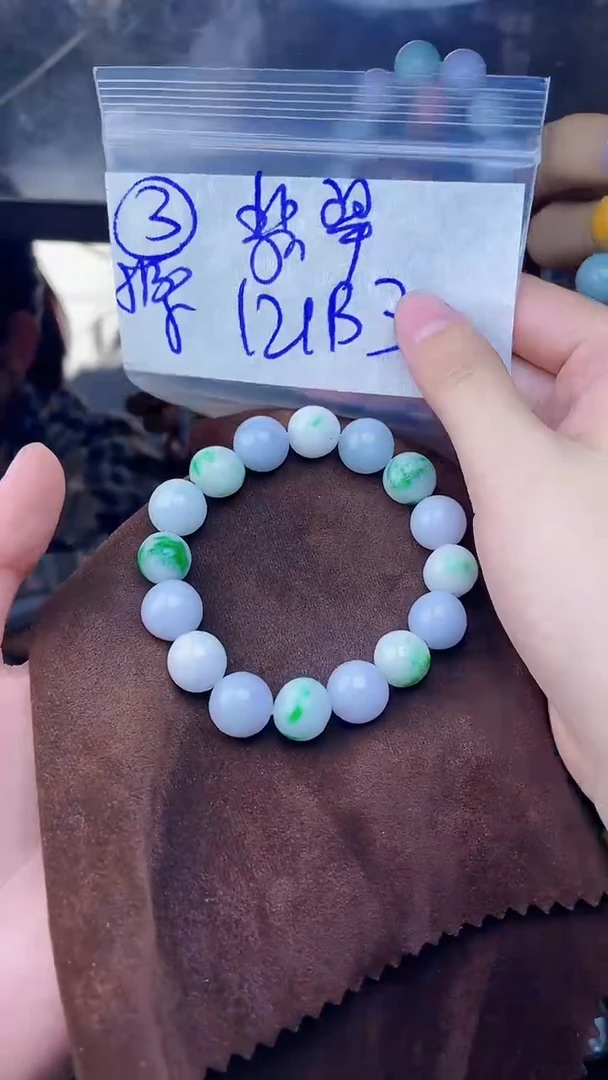 【闪购商品】定制翡翠未镶嵌珠串