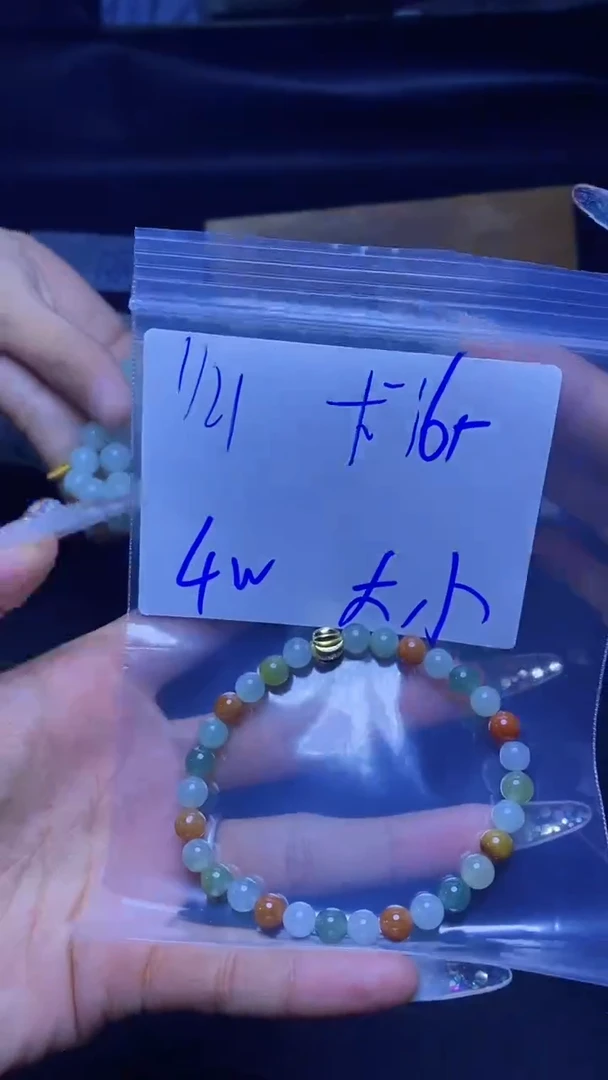 【闪购商品】定制翡翠未镶嵌珠串