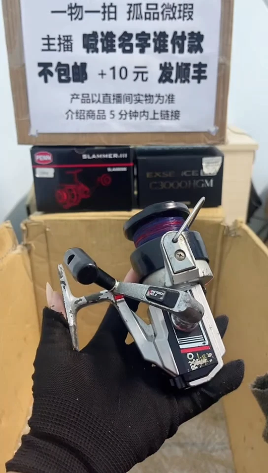 老*亚钓鱼轮，微瑕孤品，成色，型号直播间讲解为准，看好再下单