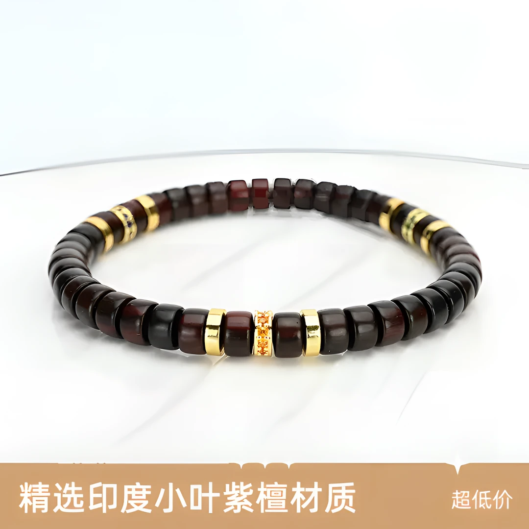 印度小叶紫檀手串单圈药片手串男女士款文玩叠戴老料直切串珠复古