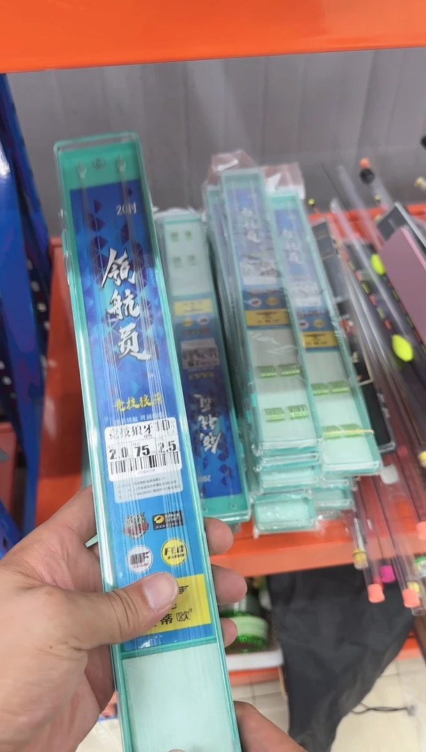 领航员竞技狼牙子线双钩【9号钩1.5+2.0线】【拍一发二】