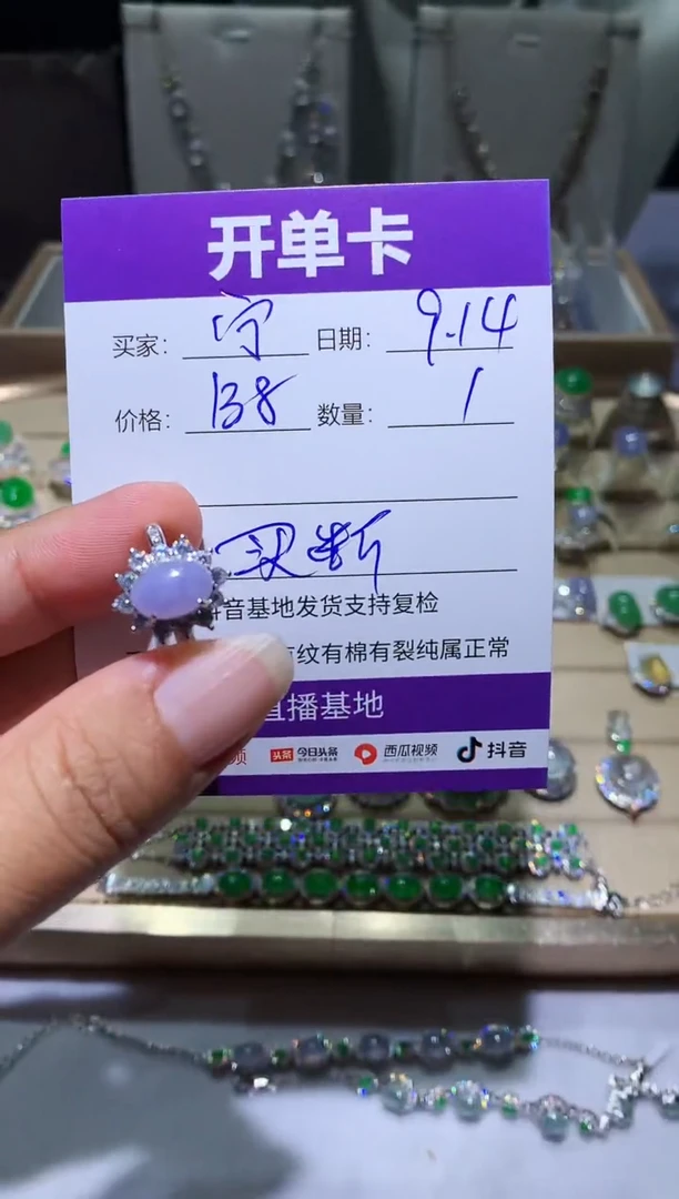 未镶嵌翡翠耳饰宁***～宁静致远～