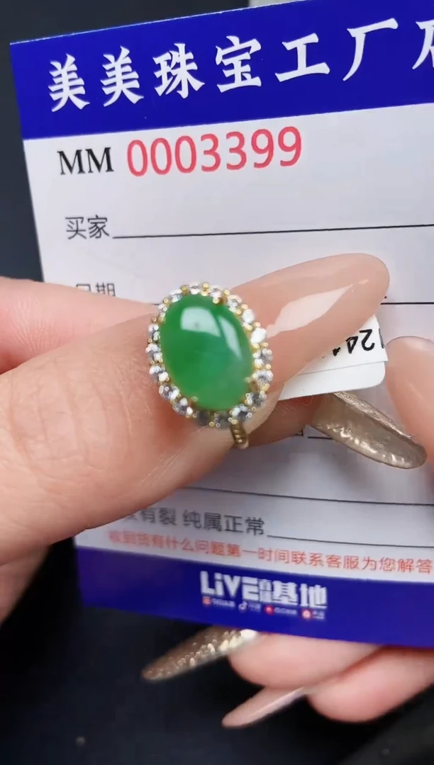 【闪购商品】翡翠颈饰银S925镶嵌3399