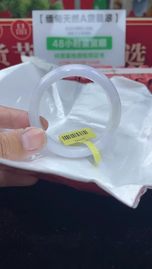 【闪购商品】翡翠手镯未镶嵌手镯6