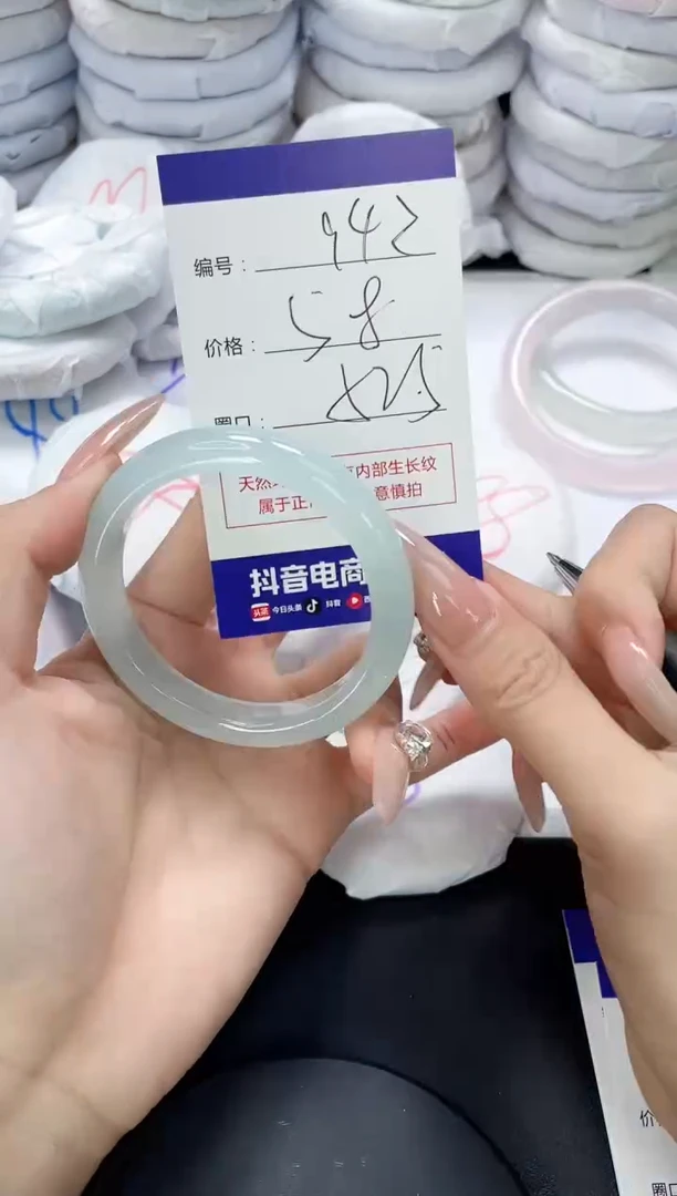未镶嵌手镯玛瑙/玉髓942
