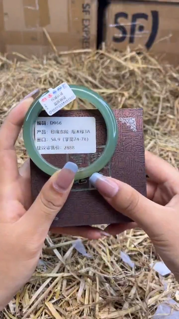 未镶嵌手镯石英质玉D966-圈口58.9
