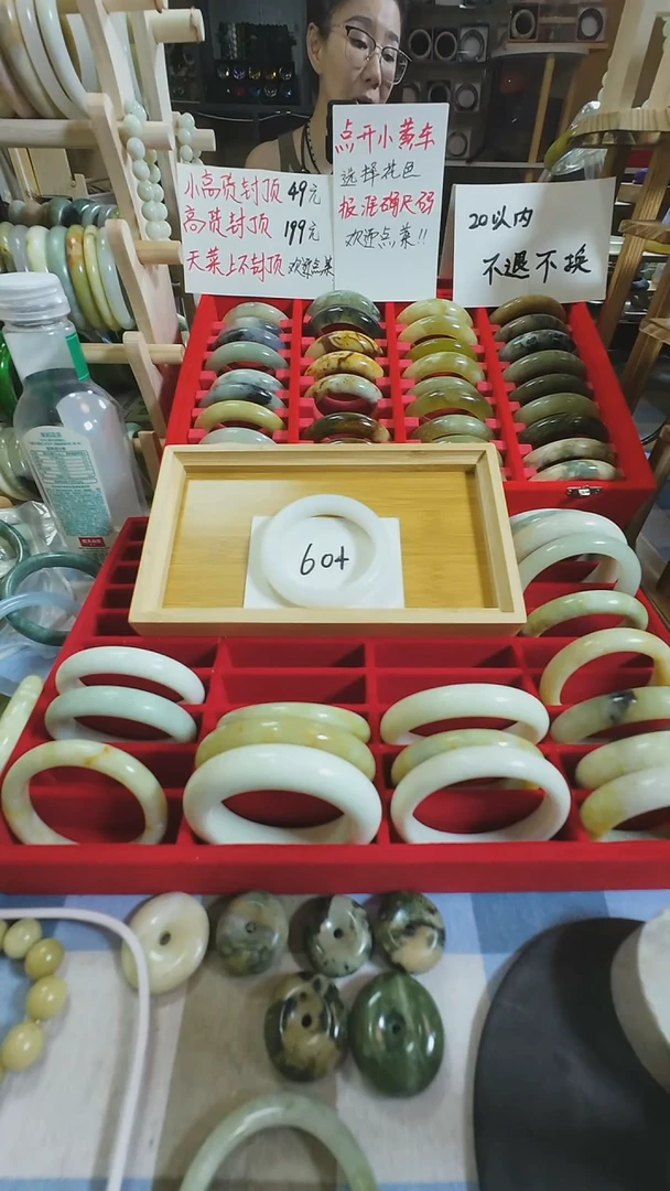 岫玉未镶嵌手镯97