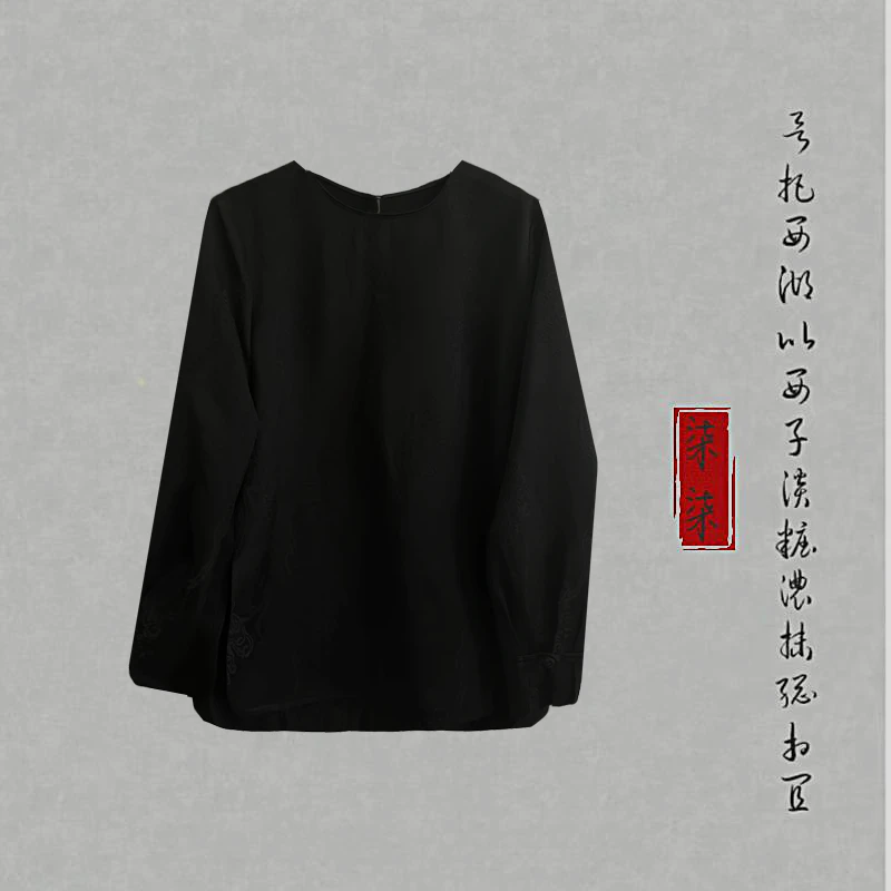 七七家【云璟】新中式国风衫