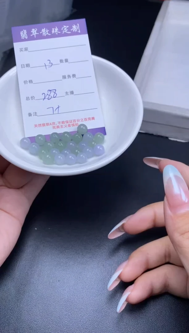 颈饰未镶嵌翡翠翡翠散珠批发DIY多样性发货