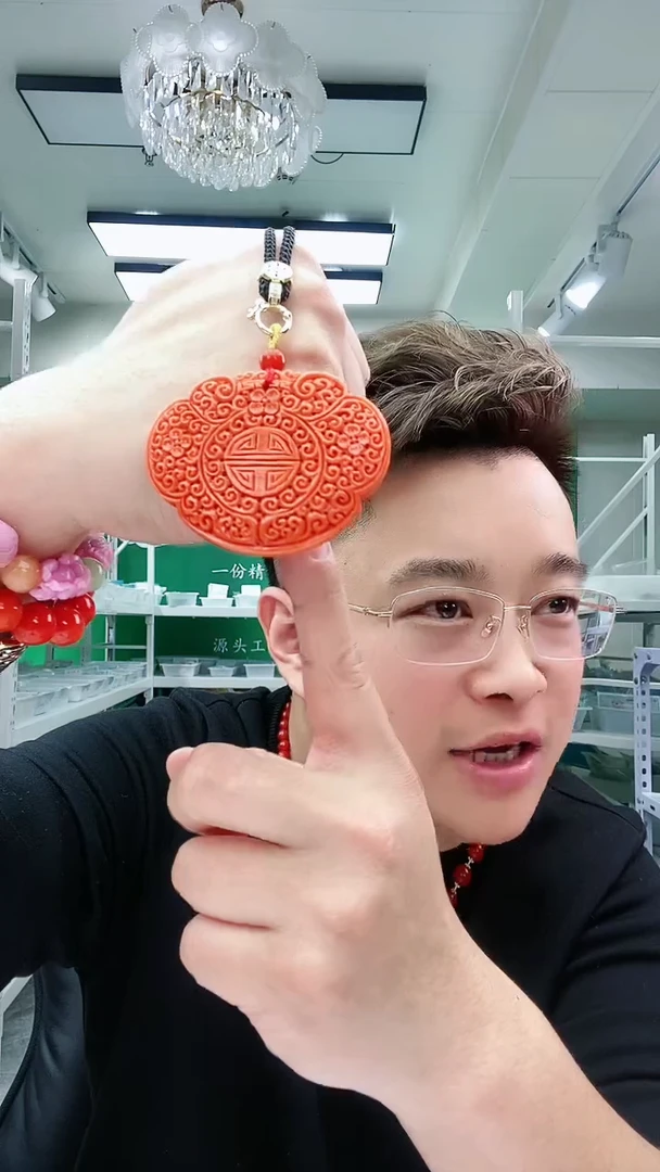 【闪购商品】翡翠颈饰未镶嵌D247吊坠