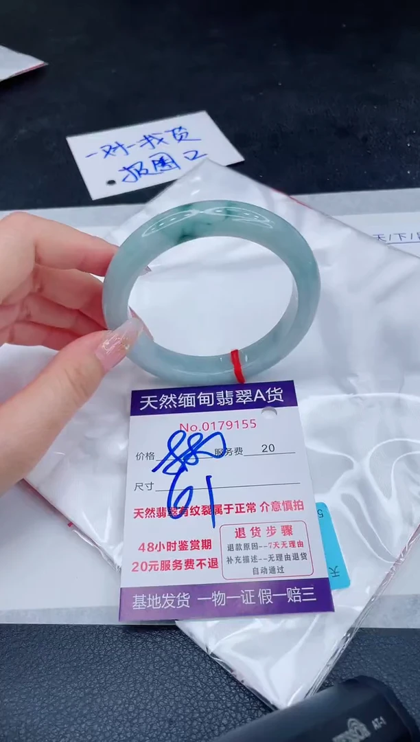 未镶嵌手镯翡翠880.00