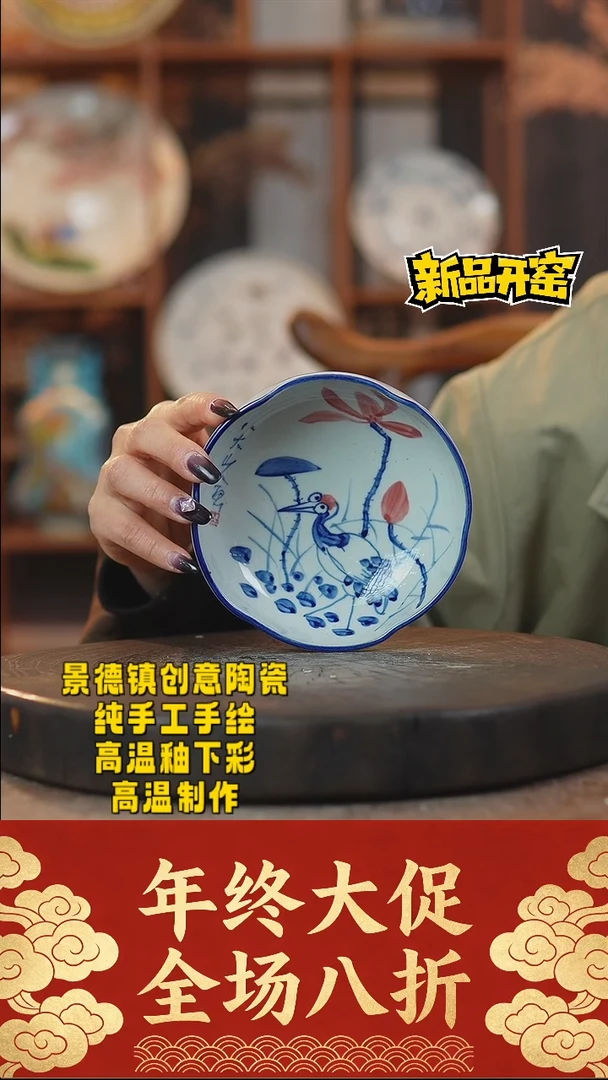 其他陶811景德镇陶瓷