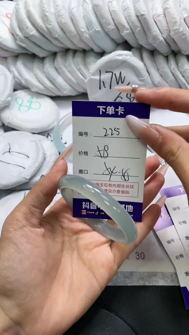 未镶嵌手镯玛瑙/玉髓225