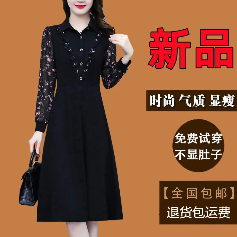 长袖连衣裙秋季新款爆款大码女装气质显瘦时尚洋气假两件碎花裙子