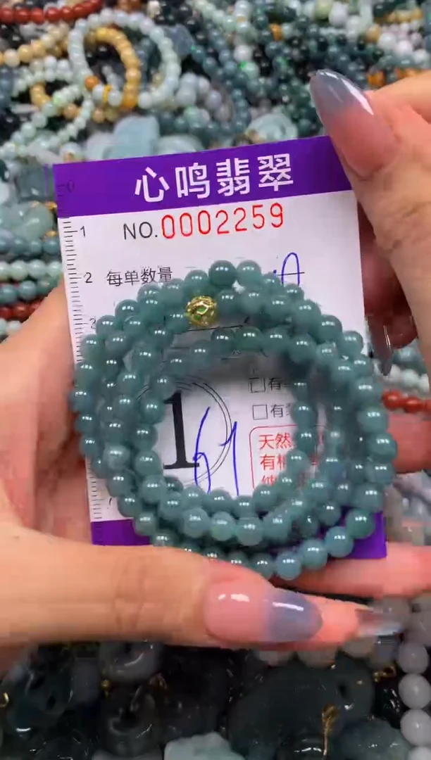 颈饰未镶嵌翡翠闪购002259