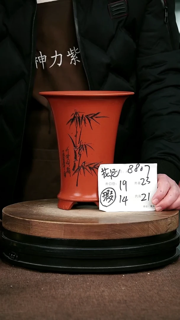 紫砂花盆花卉园艺微瑕8807