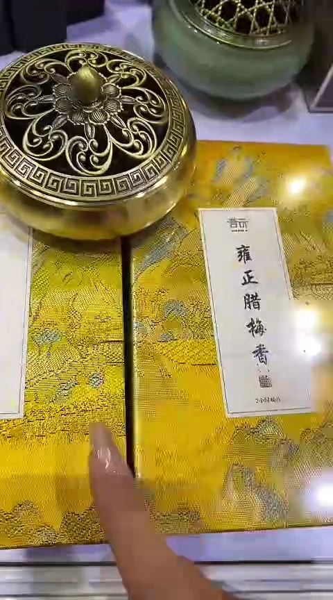 香篆1抖音-雍正腊梅香2小时盘香*2+合金金莲盘香炉
