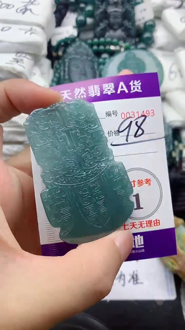 翡翠未镶嵌颈饰888888888