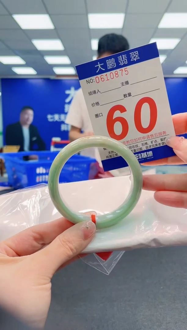 翡翠手镯未镶嵌AAAAAAAAA