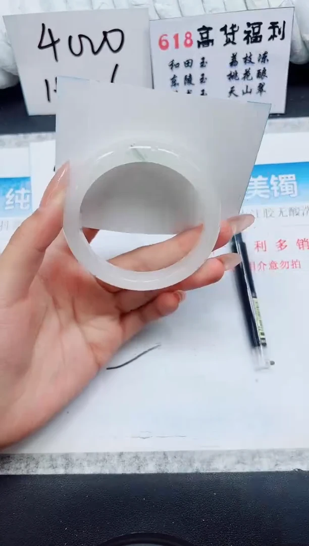 石英质玉手镯未镶嵌A299-60.6