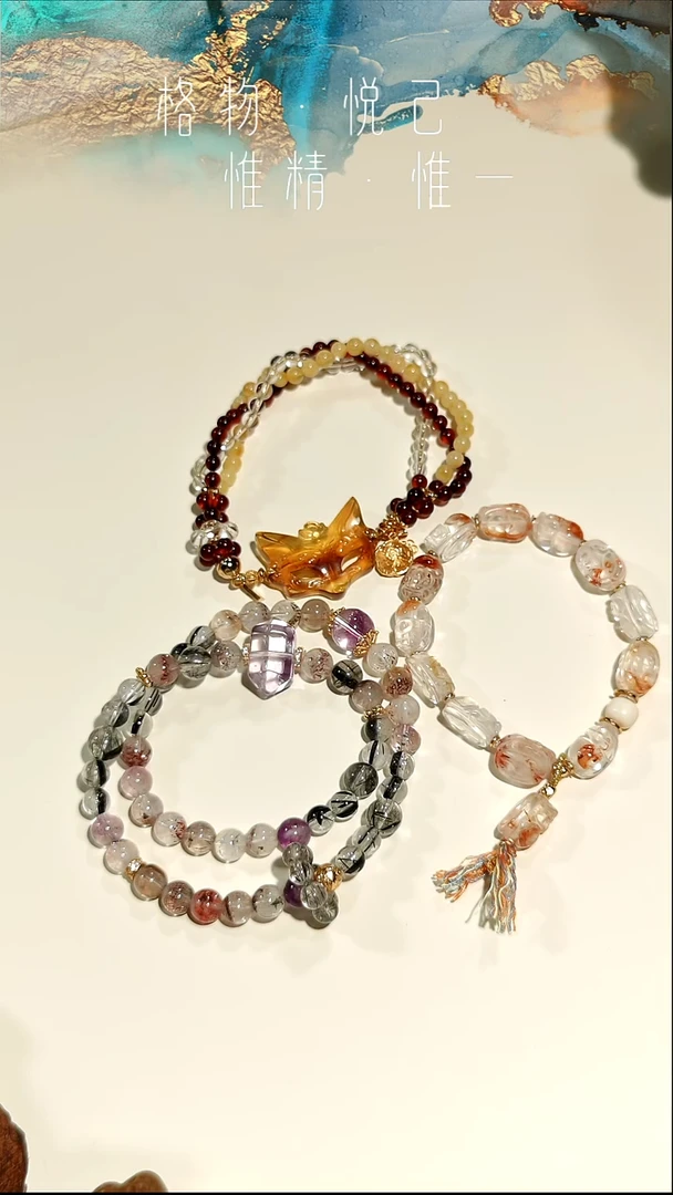 银S925镶嵌手链水晶超七琥珀娇花等三件