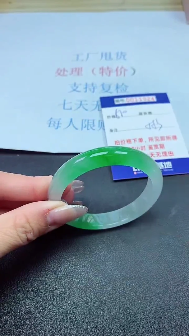 以实物为准00011924