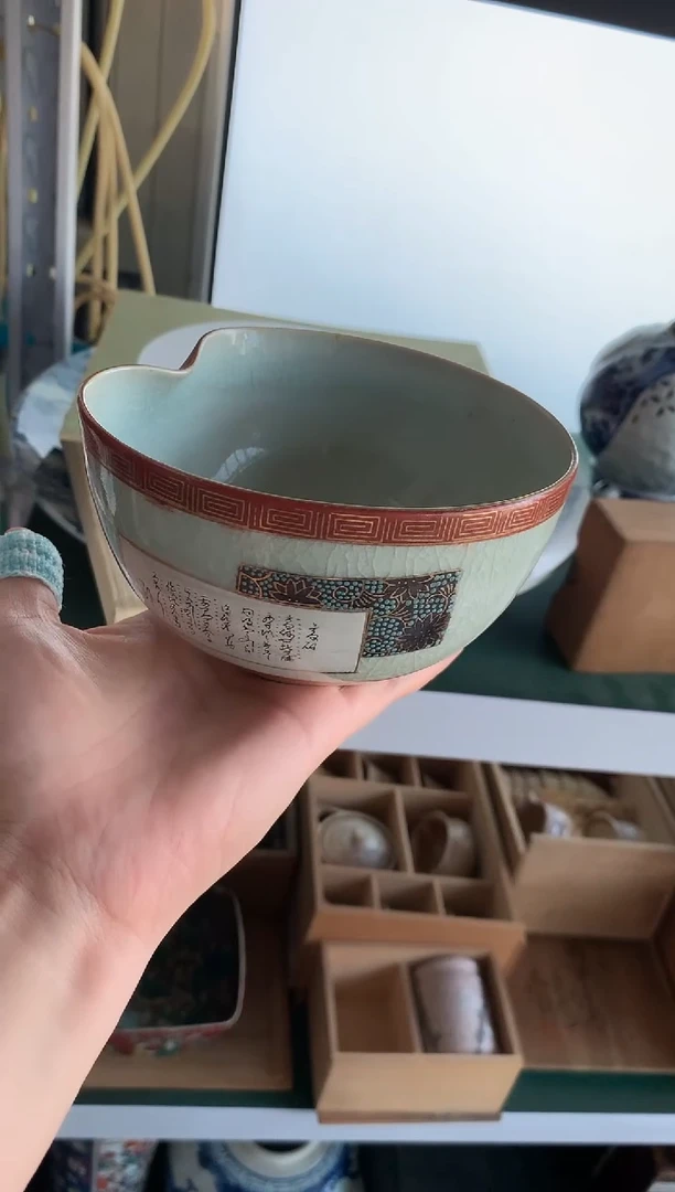 陶瓷杯茶道器十三号