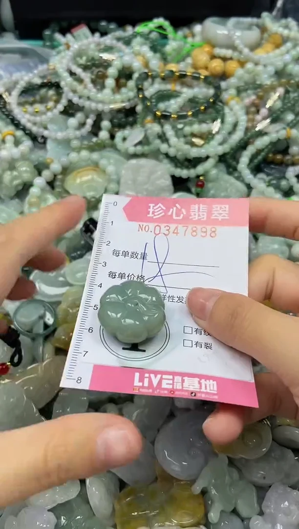 颈饰未镶嵌翡翠闪购0347898
