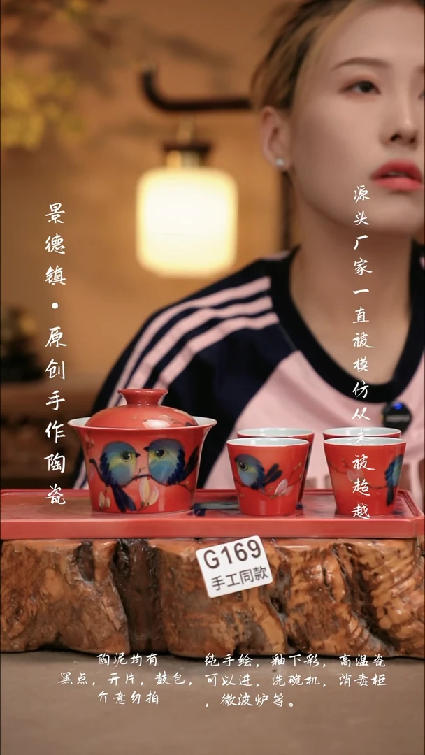 其他G169新十二器瓷器