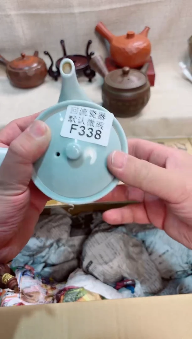 边**子338回流茶壶回流茶壶