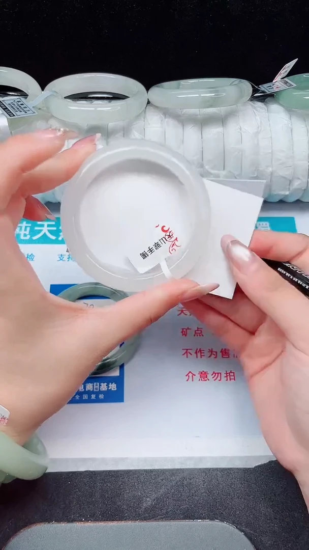 未镶嵌手镯石英质玉71-54/55