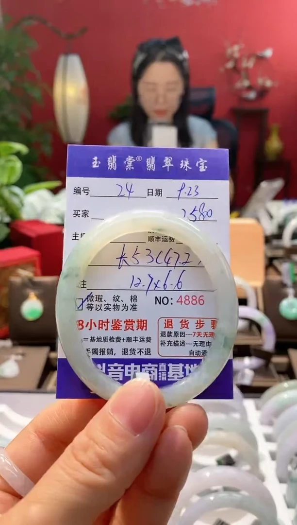 未镶嵌手镯翡翠夏*翡翠24