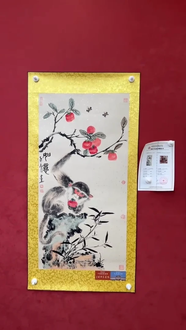 国画老师创作作品  107