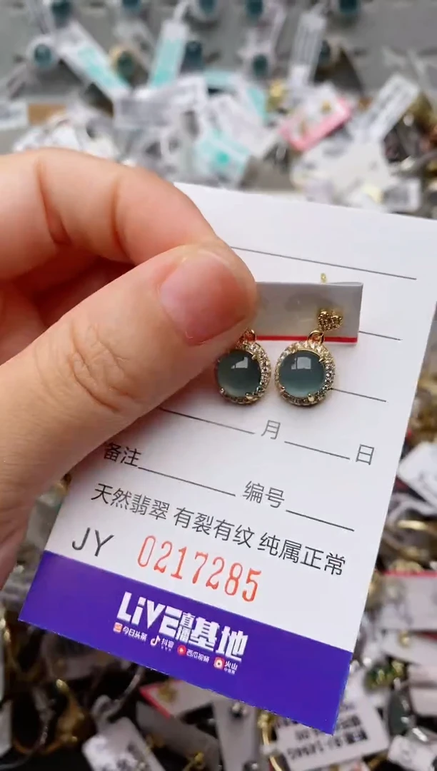 银S925镶嵌戒指翡翠.