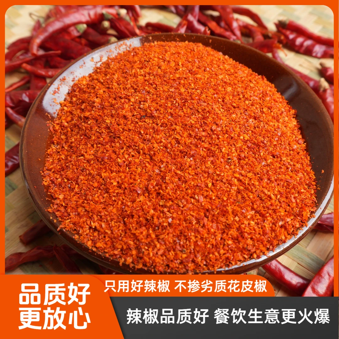 印度魔鬼辣S17新货特辣巨辣香辣微辣椒粉木姜子辣椒面烧烤料