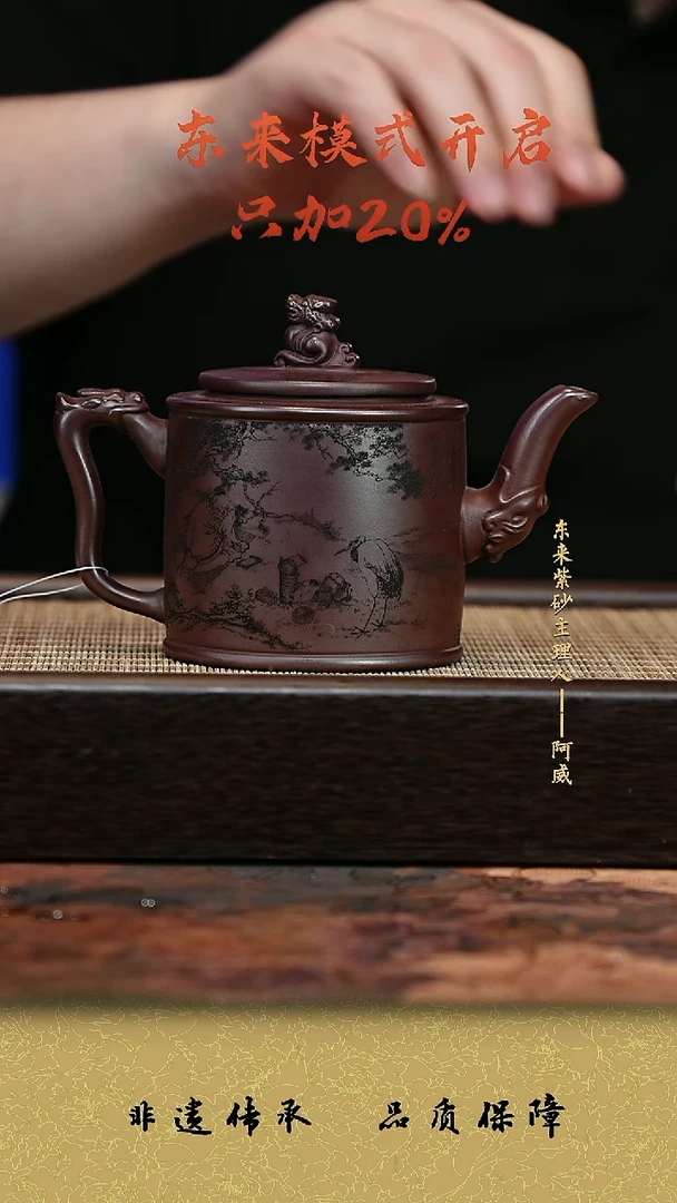 茶杯紫砂紫砂茶壶