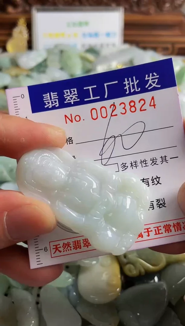 【闪购商品】翡翠颈饰未镶嵌扣头天然A货翡翠