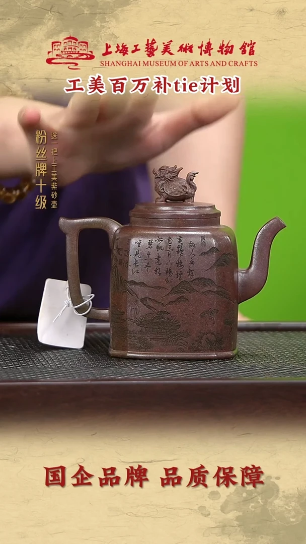 茶壶紫砂紫砂茶壶74