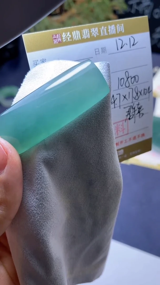 未镶嵌定制翡翠定制