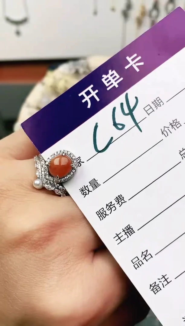 未镶嵌戒指翡翠11111111