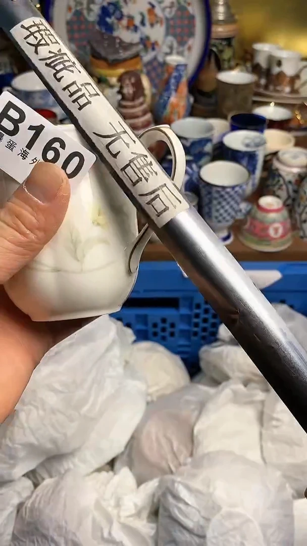 【闪购商品】瓷片666666666 160