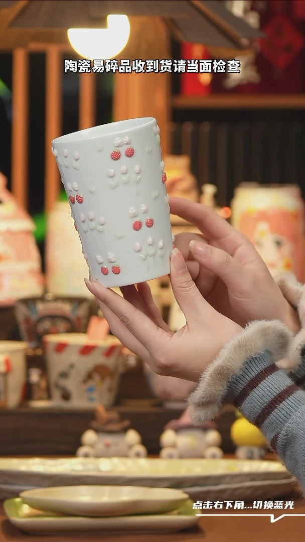 【闪购商品】杯子H143创意手工杯子